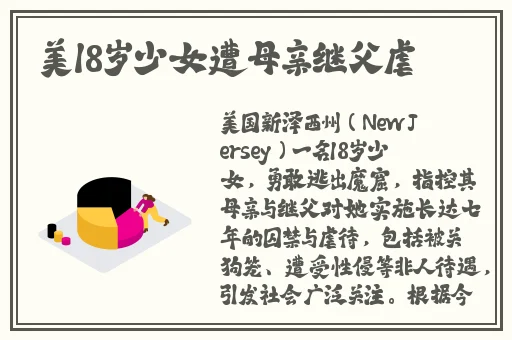 欧美日韩一区二区三区合欢