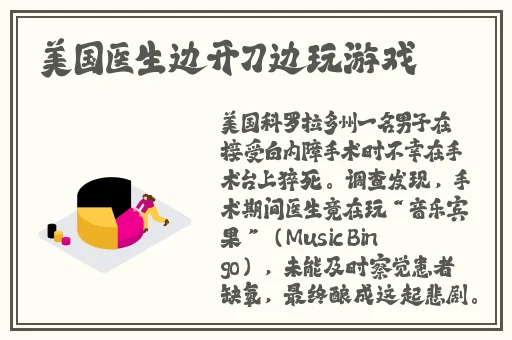 综合无码精品**一区二区三区