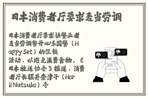 黑兽动漫